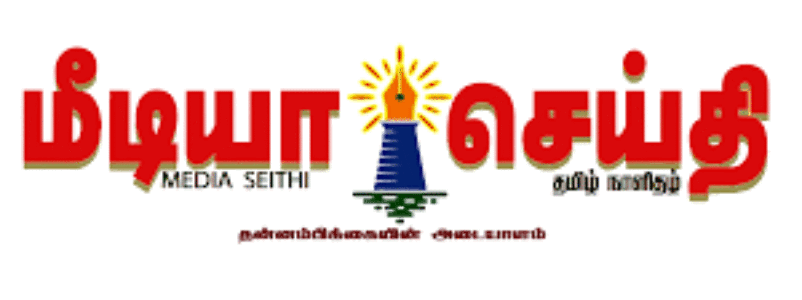 MediaSeithi